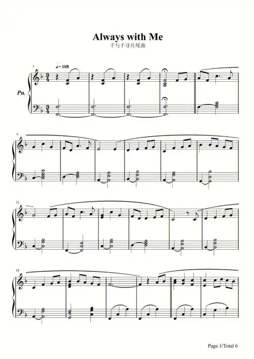 alwayswithme千与千寻