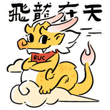 请收下人大专属"小龙包"_表情_生活_祝福