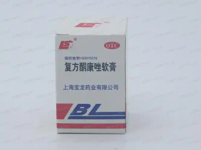 复方酮康唑软膏(皮康王)--药品|价格|软膏剂|药品说明书|包装|otc甲类