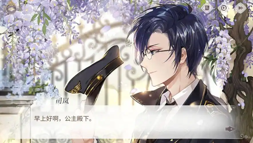 时空中的绘旅人路辰  #艾因  #罗夏  #风砚  #司岚 #圣塞西尔公主节