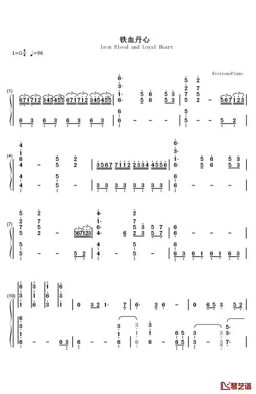铁血丹心完美演奏版钢琴简谱-数字双手-罗文  甄妮1
