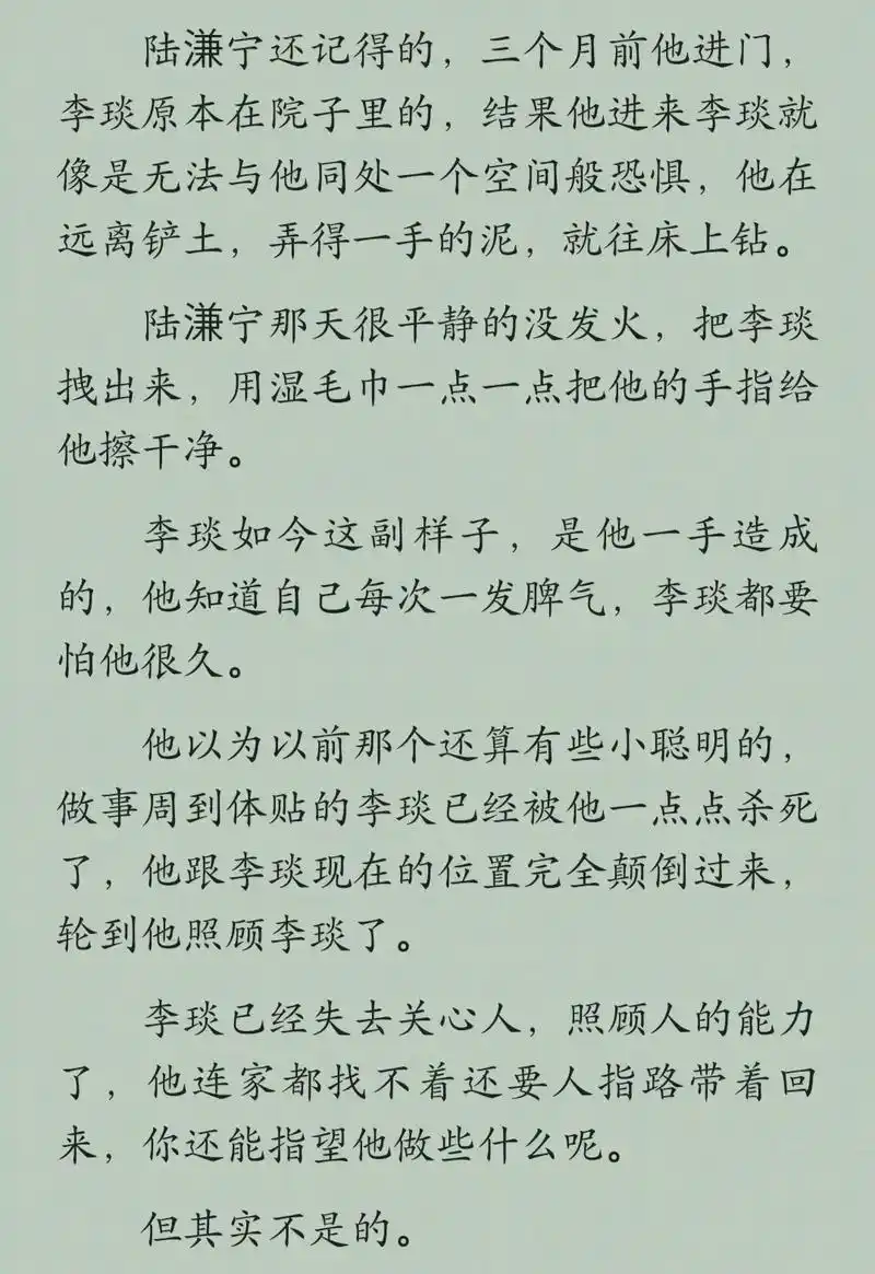 两个渴望爱的人互相爱着却又爱而不得.