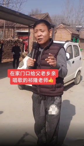 42岁祁隆站村口唱歌衣着朴素头发凌乱曾被经纪人说长相穷酸