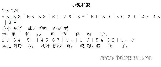 奥尔夫歌曲简谱《小兔和狼》