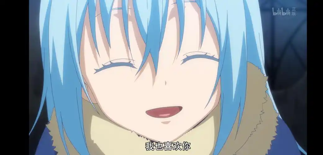 转生成为史莱姆