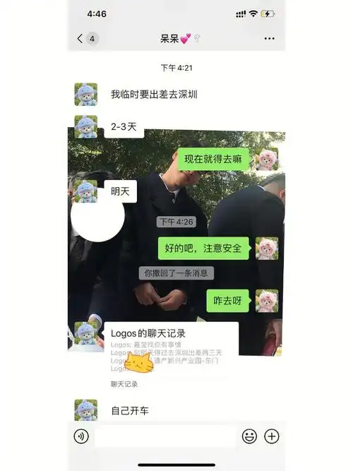 找个地方记录一下我的好老公77