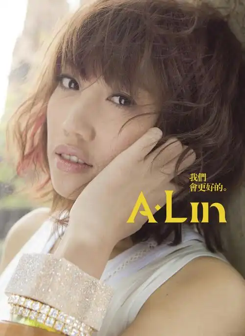 独身万岁,失恋无罪.听alin来唱.