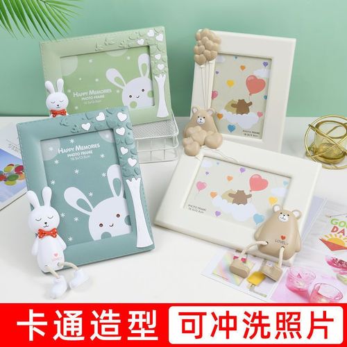 卡通创意相框摆台可爱儿童宝宝照片相框7寸摆台可洗照片简约挂墙