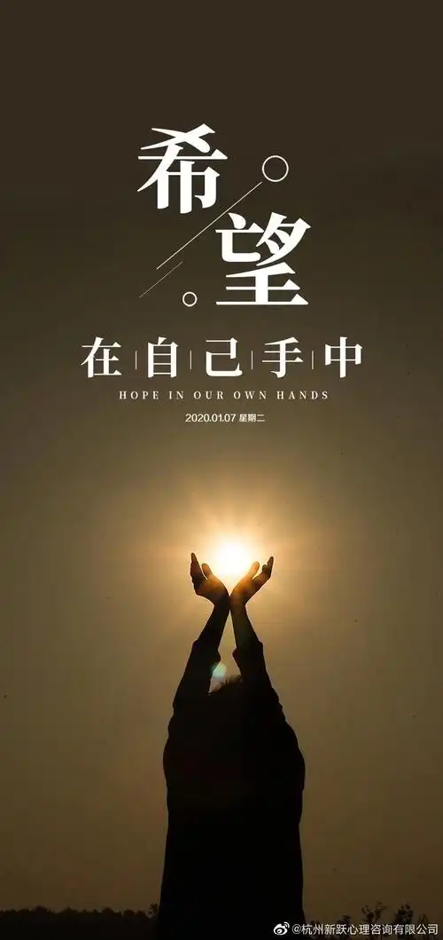 始于心甘情愿终于愿赌服输