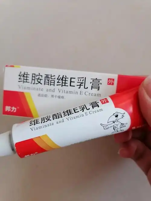 医生推荐的祛痘膏维胺酯维e乳膏  br>主要就是对皮肤有痤疮有痘痘的起