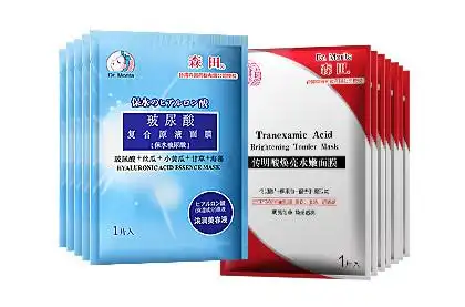 传明酸水润精华面膜套装(12片)