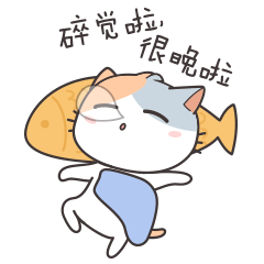 这套表情包拿去撩妹,亲测有用!