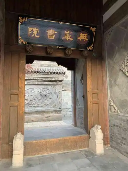 英华书院-"英华书院在古北水镇景区里,在中间位置.书.