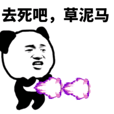 【表情包】【暴走漫画】【聊天斗图撕逼】【二次元】【搞笑】【emoji