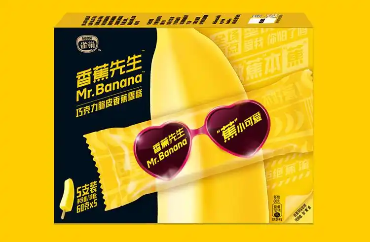 雀巢香蕉先生冰淇淋香蕉味雪糕60g*5支巧克力脆皮冰激凌【图片 价格