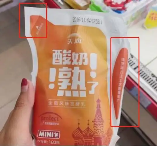 今日全宇宙最涨姿势的十张图