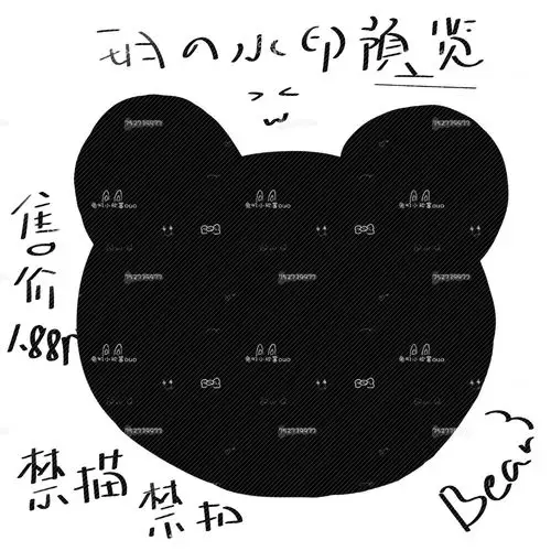 水印- 堆糖,美图壁纸兴趣社区