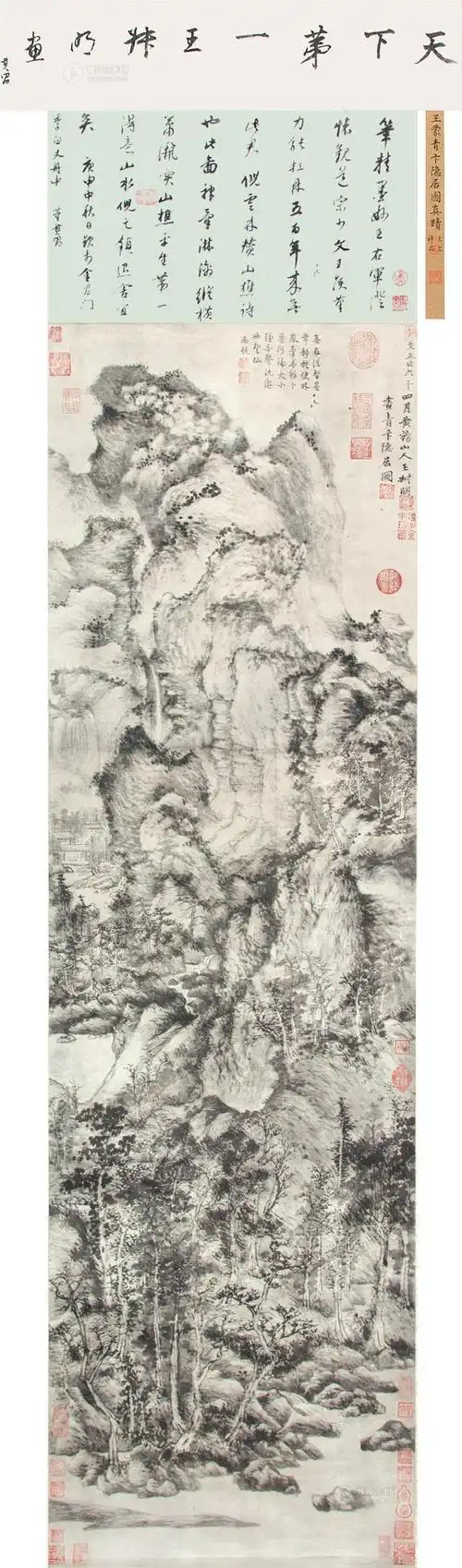 0530青卞隐居图纸本立轴