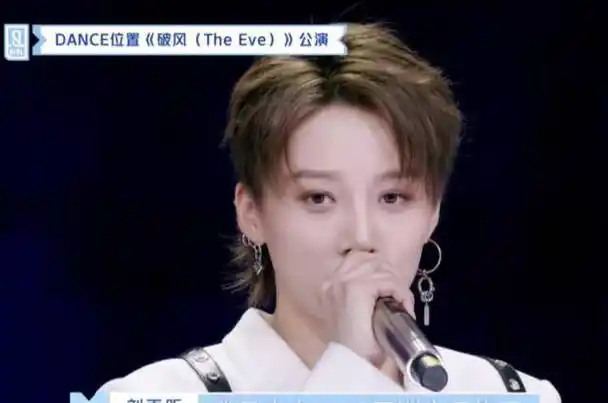 太真实了_刘雨昕_陆柯燃_时候