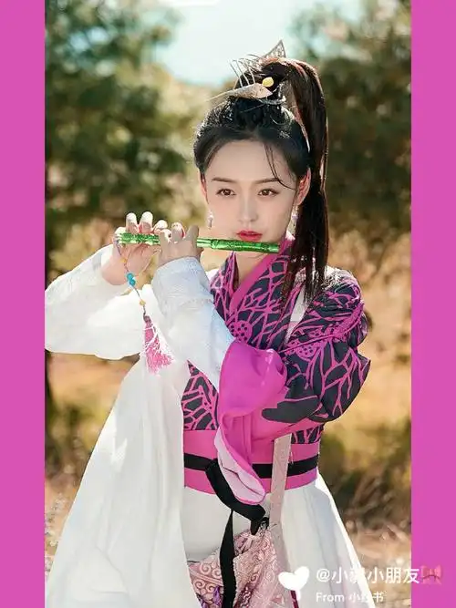 新版天龙八部阿紫