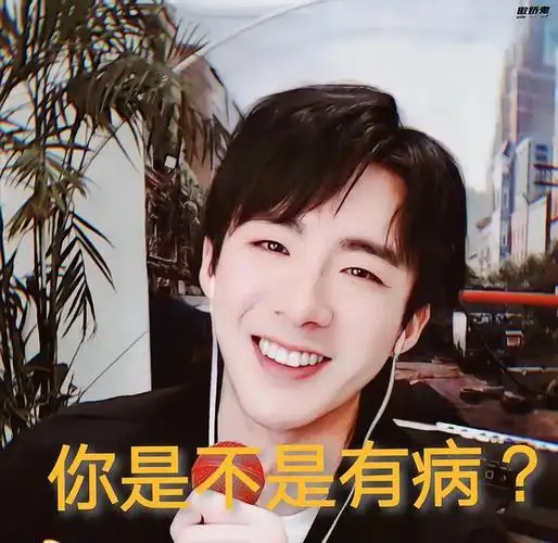 一起来收集宁哥表情包吧