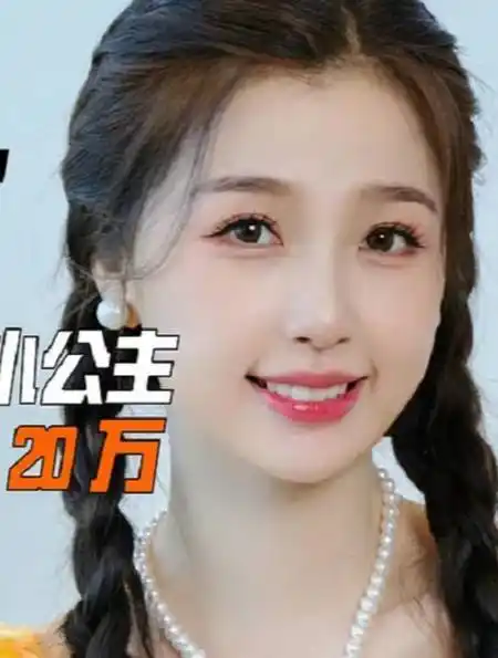 15岁身价就已超400亿,与王思聪一夜花费20万,虞书欣到底有多壕1-度小