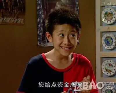 家有儿女刘星家到底多有钱是什么梗