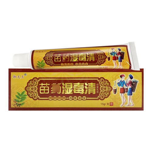 御夫王苗药湿毒清草本抑菌乳膏 二贈一/六贈三