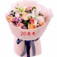 永利贵宾会下载网址_二十年结婚纪念日朋友圈配图_微信头像图片大全