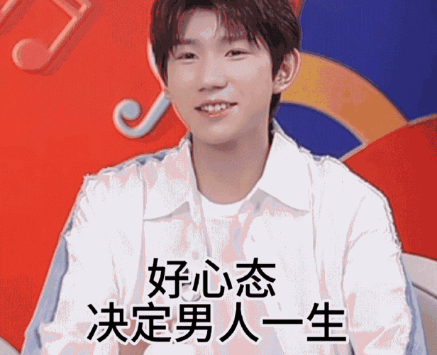 王源直播#源哥怎么这么可爱给公主比心11月8日等新ep上线!#星姐微