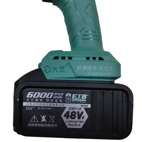 大艺公司2021年升级版2106电动扳手2106g