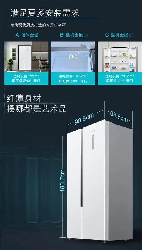 [嵌入]西门子 501升对开门冰箱 家用嵌入式双开门电冰箱 风冷无霜 kx