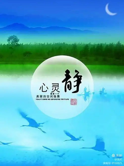 静气澄心消溽暑(红色平川每日一联第127期)