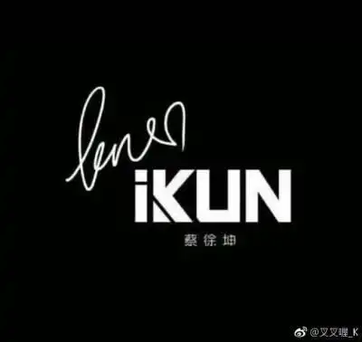 蔡徐坤文字人图片