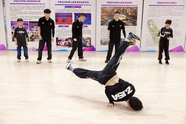 浙江省街舞运动协会的霹雳舞运动员们现场表演(潮新闻 供图)