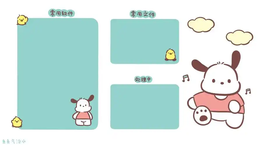 可爱壁纸##卡通壁纸一波电脑分区壁纸办公桌面壁纸分区电脑工作敝纸