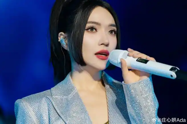 遵义##庄心妍全国巡回演唱会