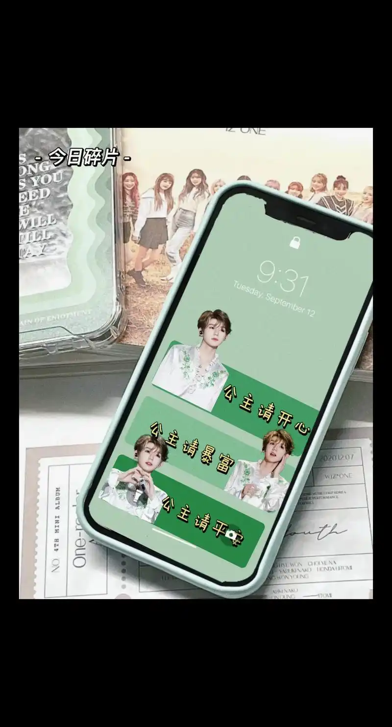 tfboys锁屏壁纸!#tfboys #tfboys壁纸 - 抖音