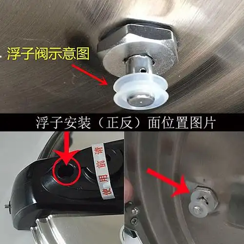 苏泊尔电压力锅出气阀坏了怎么办