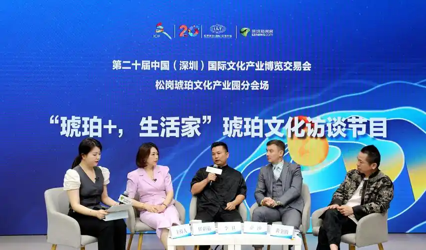 "琥珀 ,生活家"琥珀文化访谈节目现场.(田刚 摄)