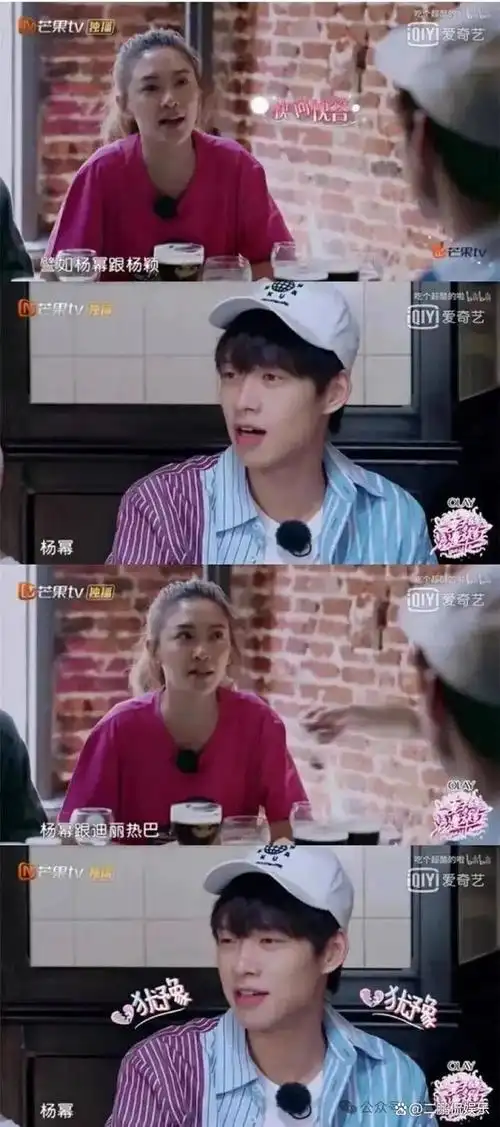 魏大勋秦岚三亚过年将结婚女方被传怀孕超恨嫁男方结束杨幂地下