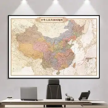 【中国地图中文版 黑色细画框】 143*93cm【松木内框 ps外框 油画布】