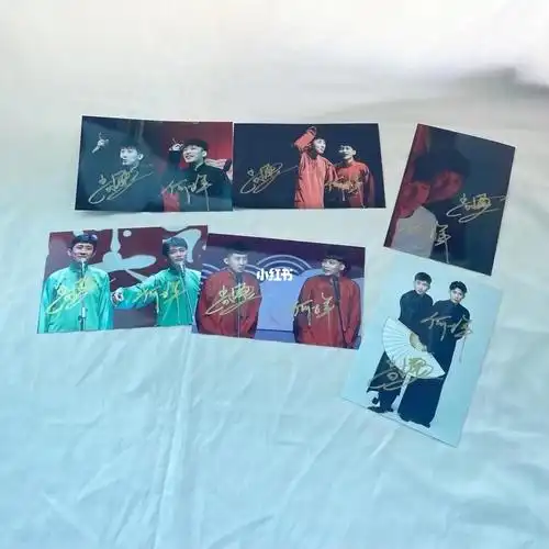 何九华尚九熙签名照