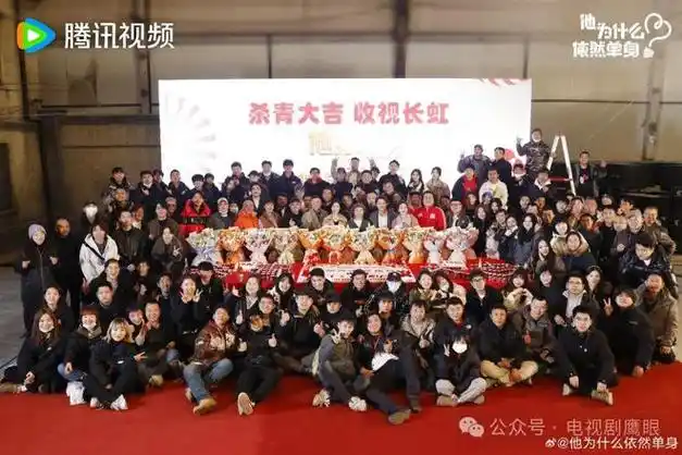 12月长剧杀青爱优腾芒杀青了哪些剧