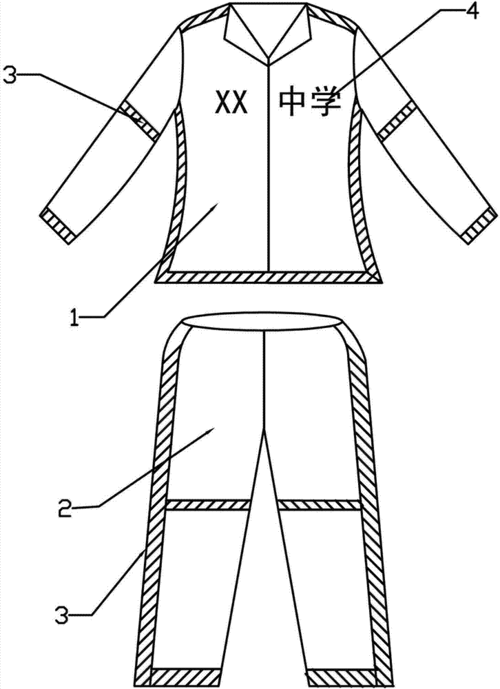 一种安全学生校服