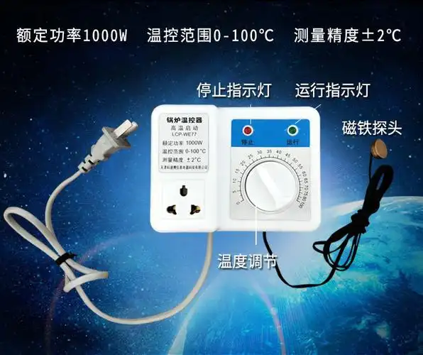 定做 锅炉水泵温控器 地暖温度控制器 电采暖温控器 电热膜温控开关