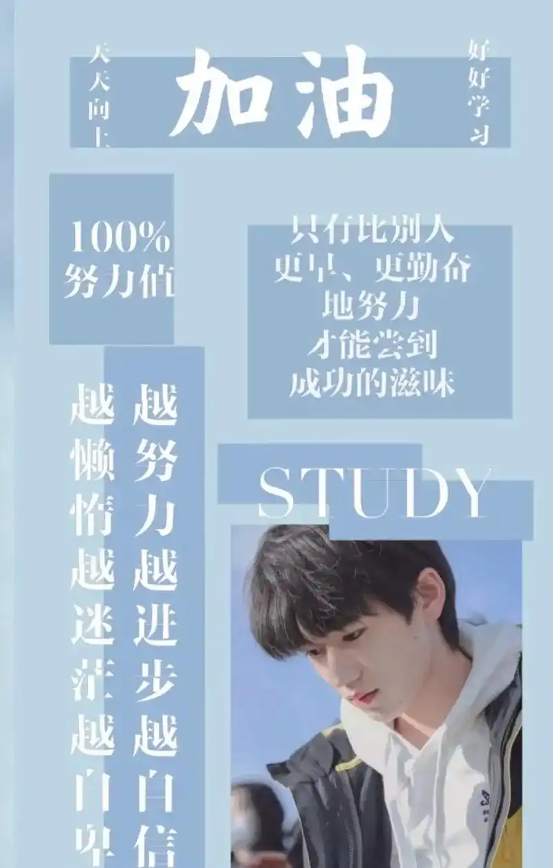 宋亚轩单独壁纸 - 抖音