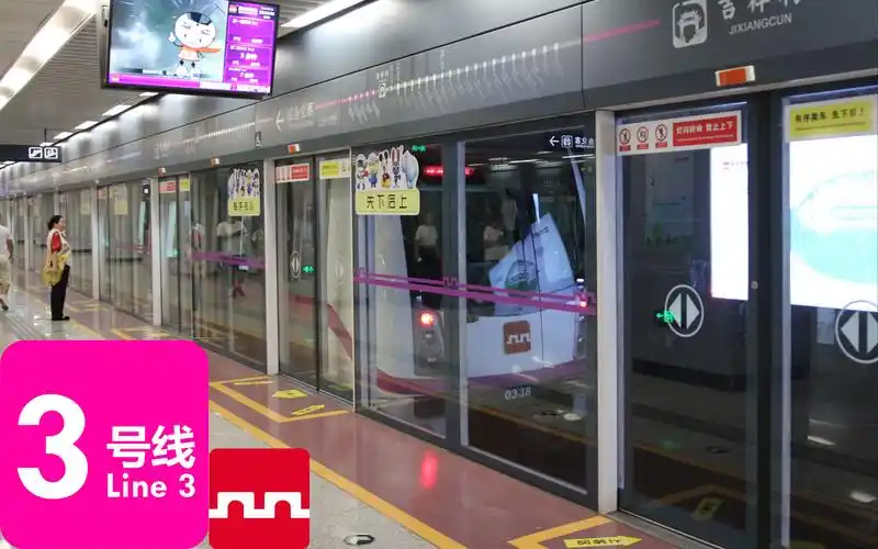 [pov]西安地铁3号线 全程侧面视角 保税区→鱼化寨_哔哩哔哩_bilibili