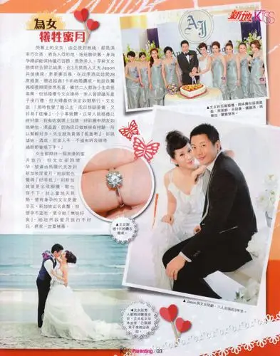 文颂娴挺7月大肚登封面 自曝女儿腿短