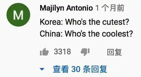 网络民族志青春有你2女性偶像养成类综艺的游戏性与神话性